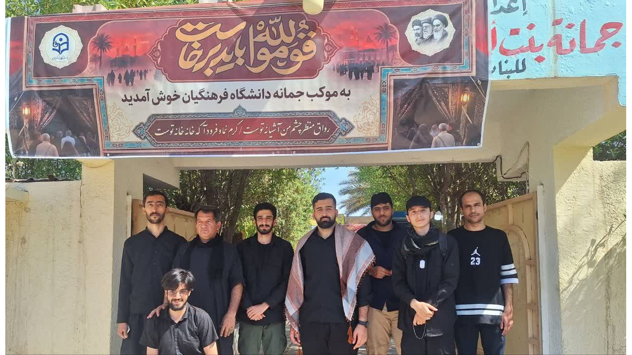 آخرین روز سفر اربعین دانشجو‌معلمان خوزستان در کربلا معلی