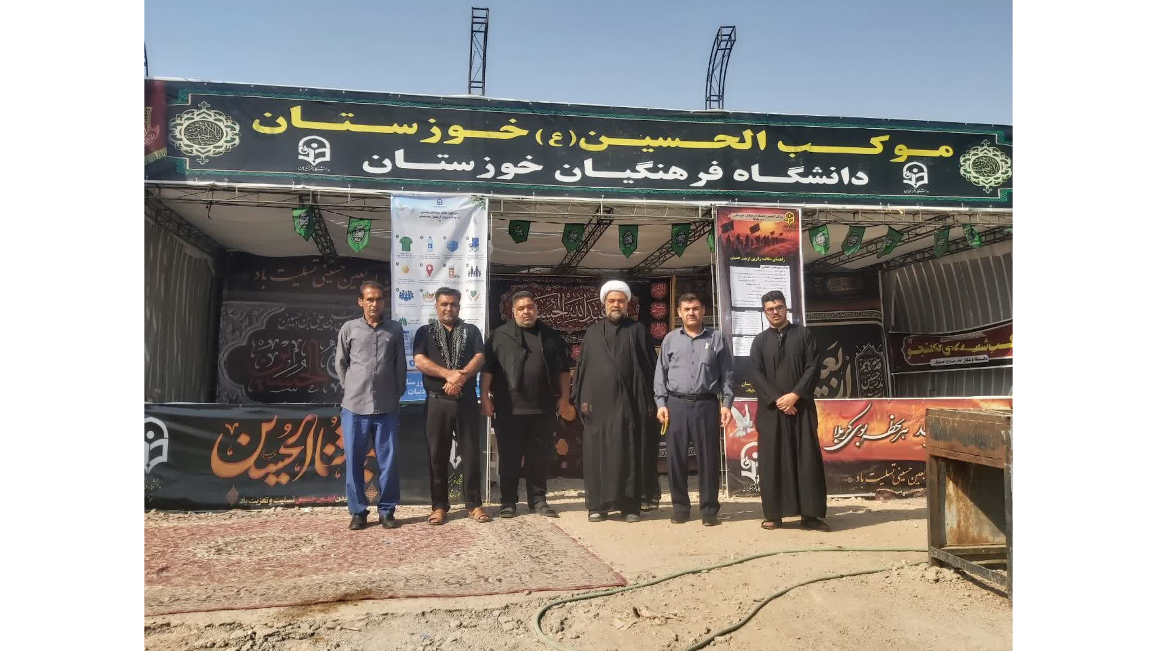 پذیرایی از زائرین کربلا معلا موکب دانشگاه‌ فرهنگیان امام رضا(ع) اندیمشک در روزهای ۷ و ۸ مرداد  ۱۴۰۵ در مرز چذابه