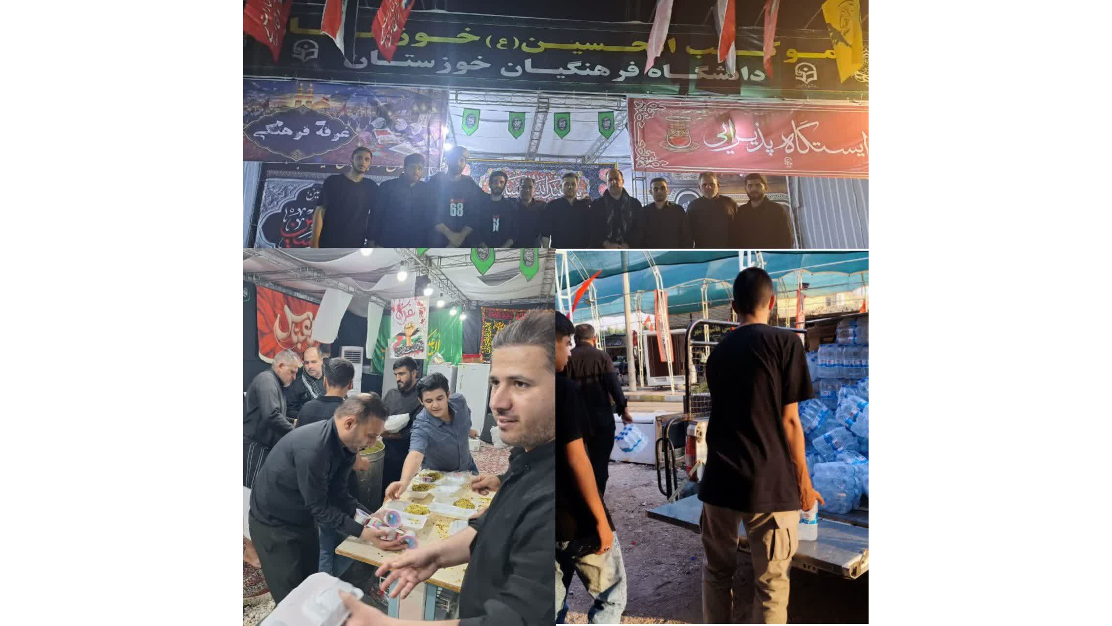 برپایی موکب الحسین(ع) دانشکده علوم تربیتی دانشگاه فرهنگیان خوزستان در مرز چذابه