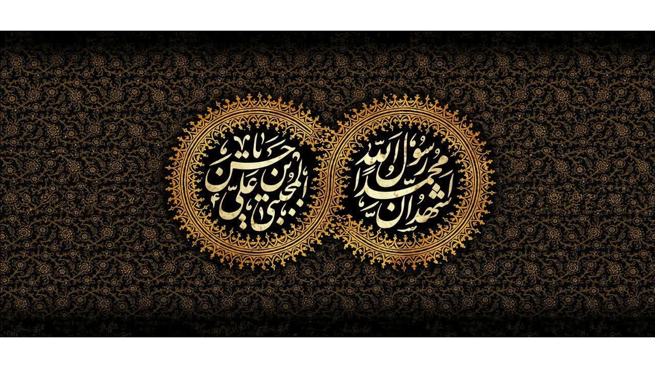 رحلت حضرت رسول اکرم (ص) و شهادت حضرت امام حسن مجتبی(ع) تسلیت باد