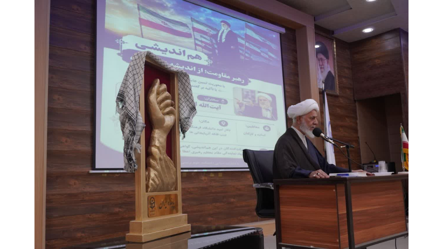 سخنرانی ویژه آیت‌الله احمدرضا حاجتی در همایش «رهبر مقاومت؛ از اندیشه تا میدان»
