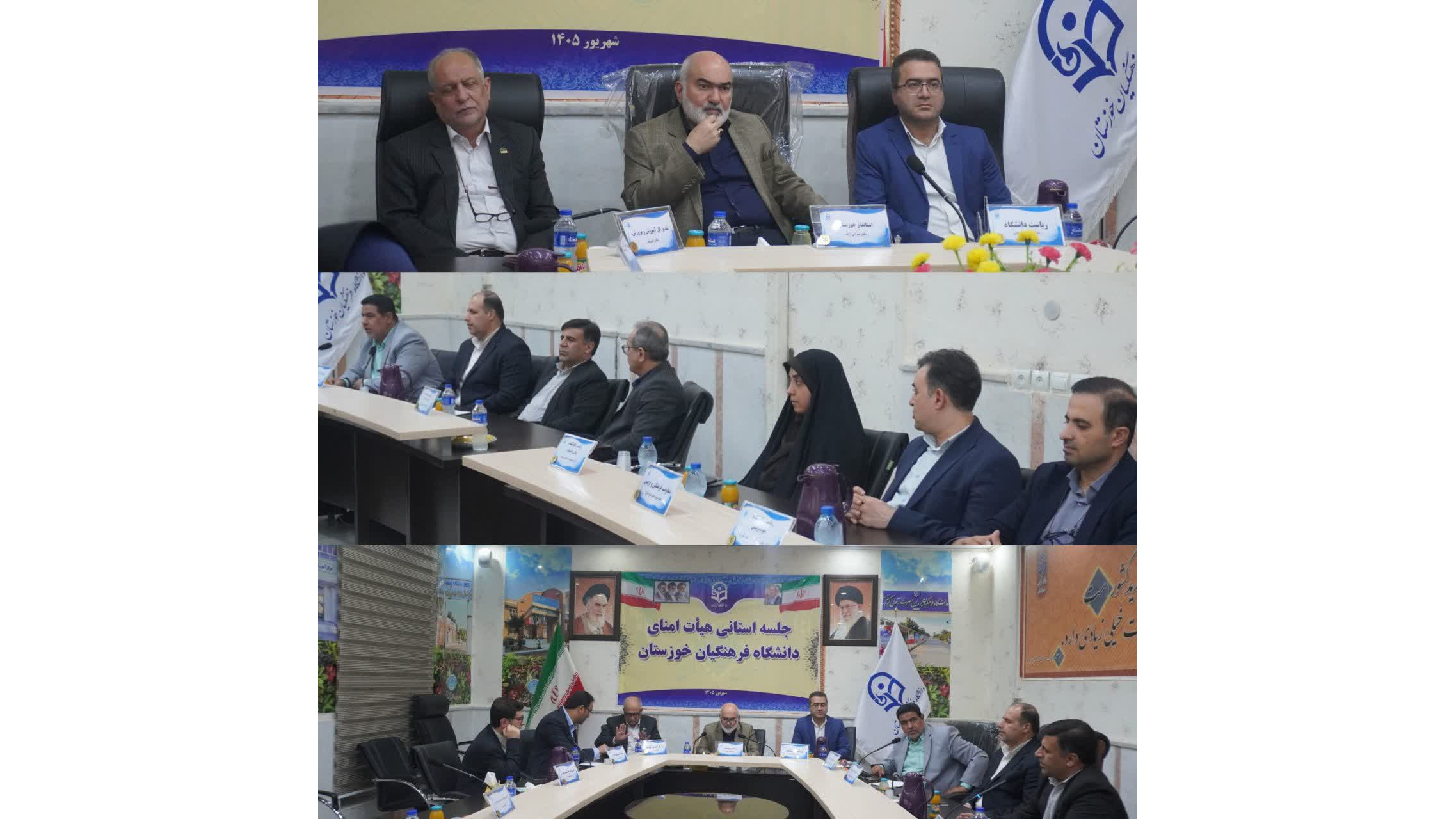 نخستین جلسه هیئت امنای دانشگاه فرهنگیان خوزستان برگزار شد