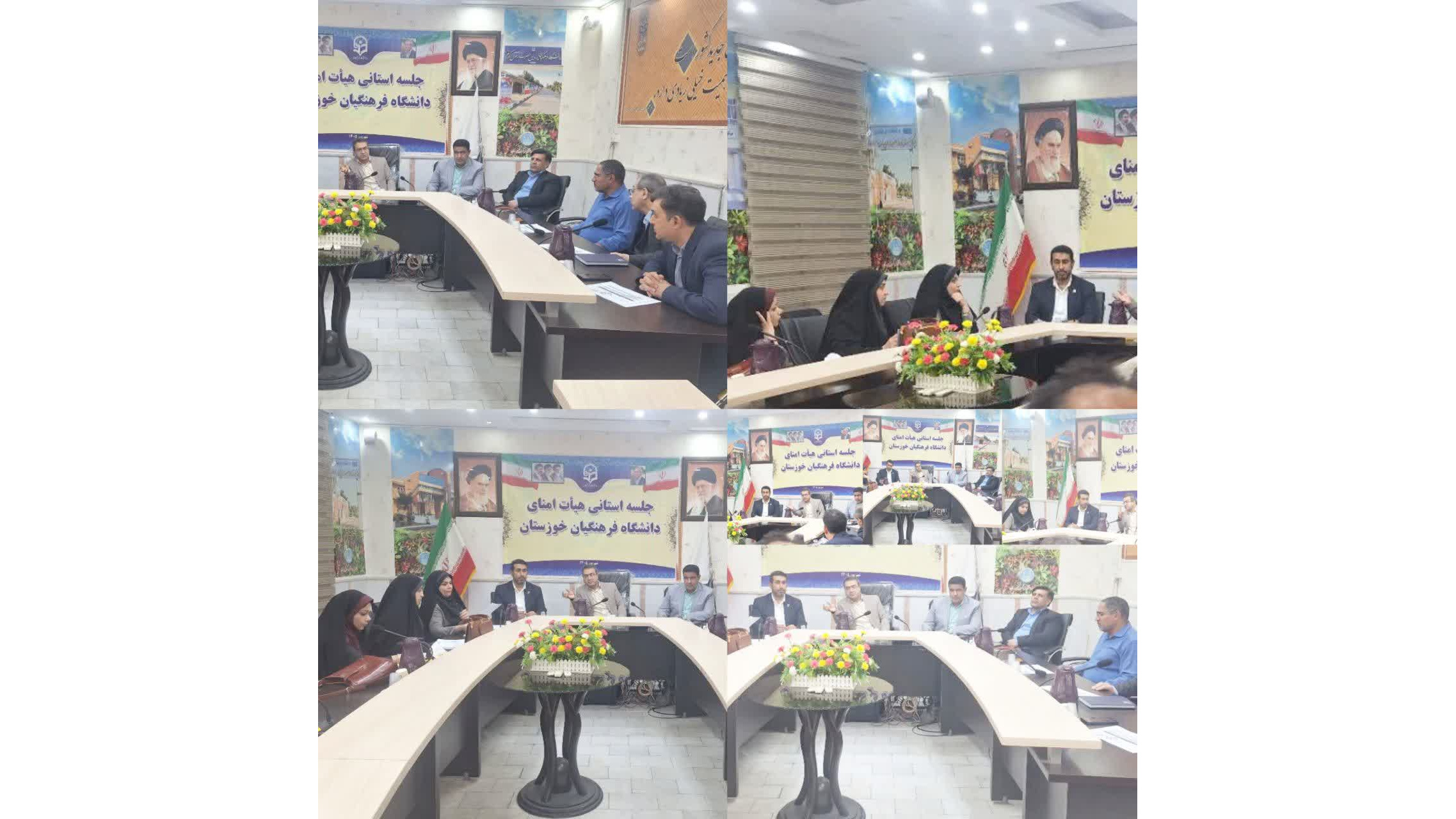برگزاری نشست تخصصی و هماهنگی ارزیابی شایستگی‌های معلمی در دانشگاه فرهنگیان استان خوزستان