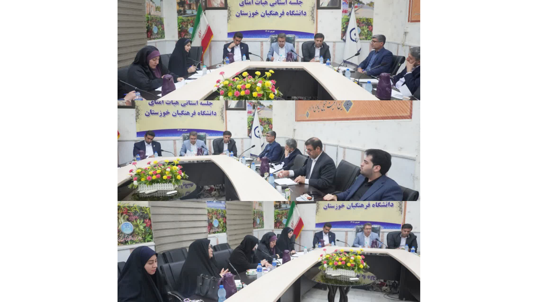 نخستین نشست شورای تغذیه دانشگاه فرهنگیان خوزستان در سال تحصیلی ۱۴۰۶–۱۴۰۵ برگزار شد