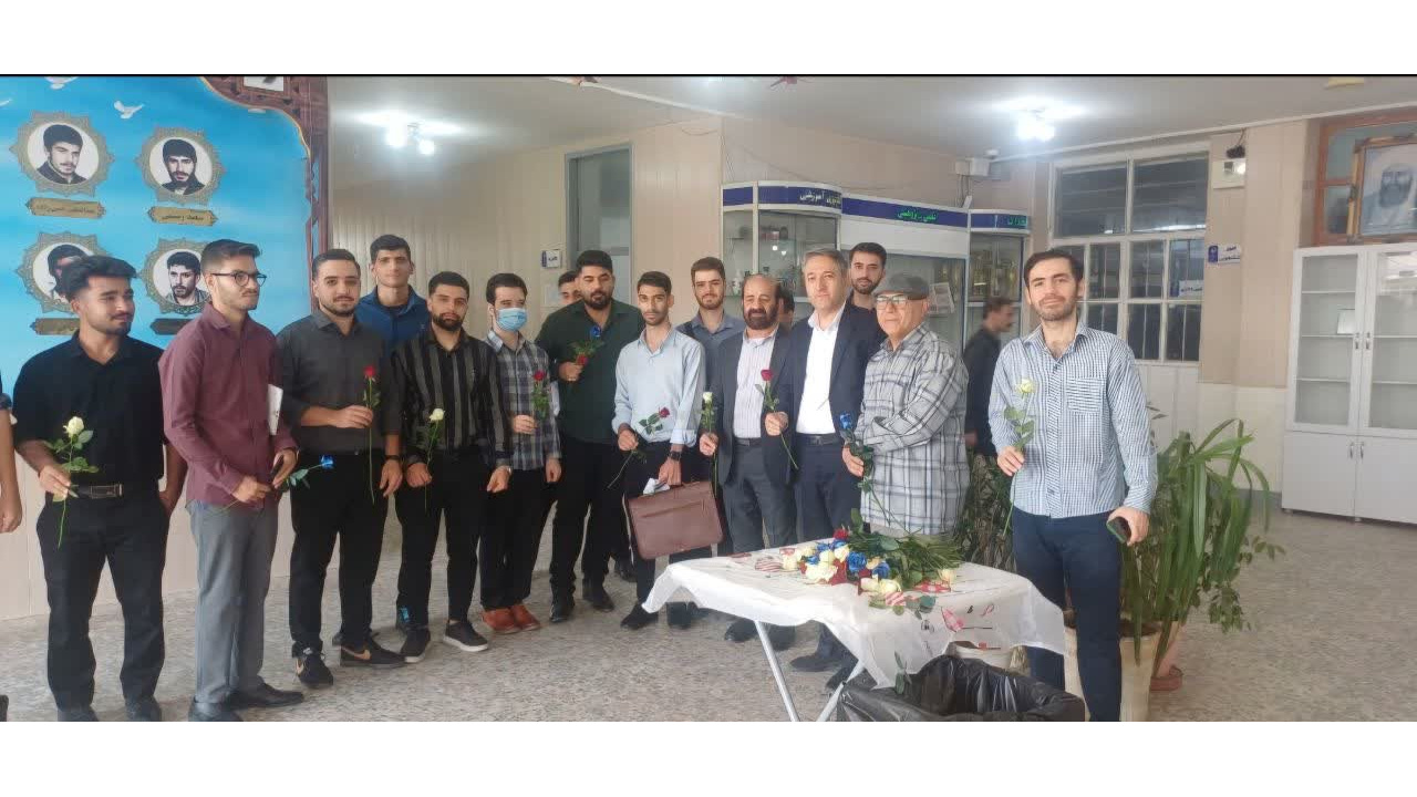 آغاز سال تحصیلی در مرکز آموزش عالی شیخ مرتضی انصاری دزفول