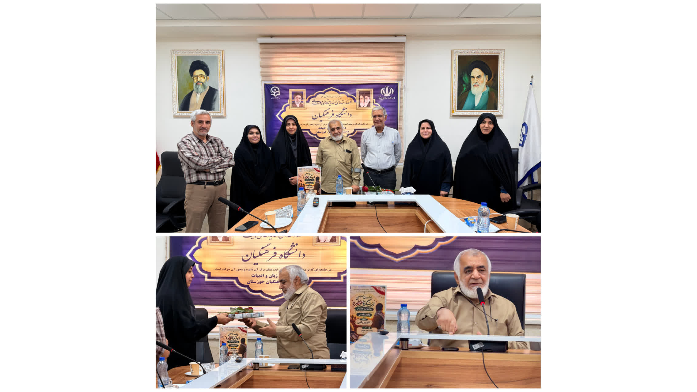 برگزاری نشست صمیمی از سنگر تا خاطره