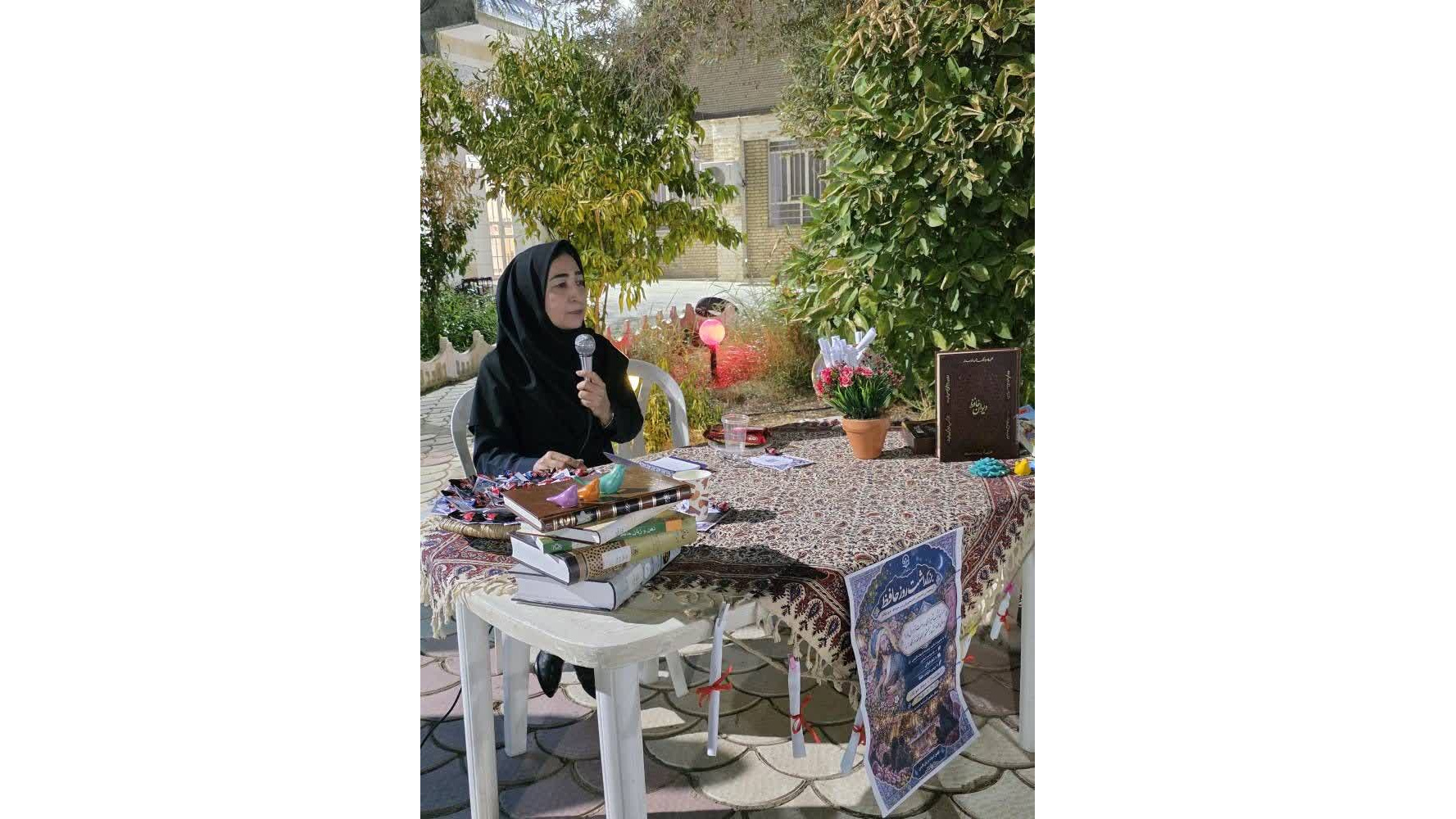 برگزاری شب شعر حافظ شیرازی در سرای دانشجویی مرکز آموزشی حضرت خدیجه کبری(س) دزفول