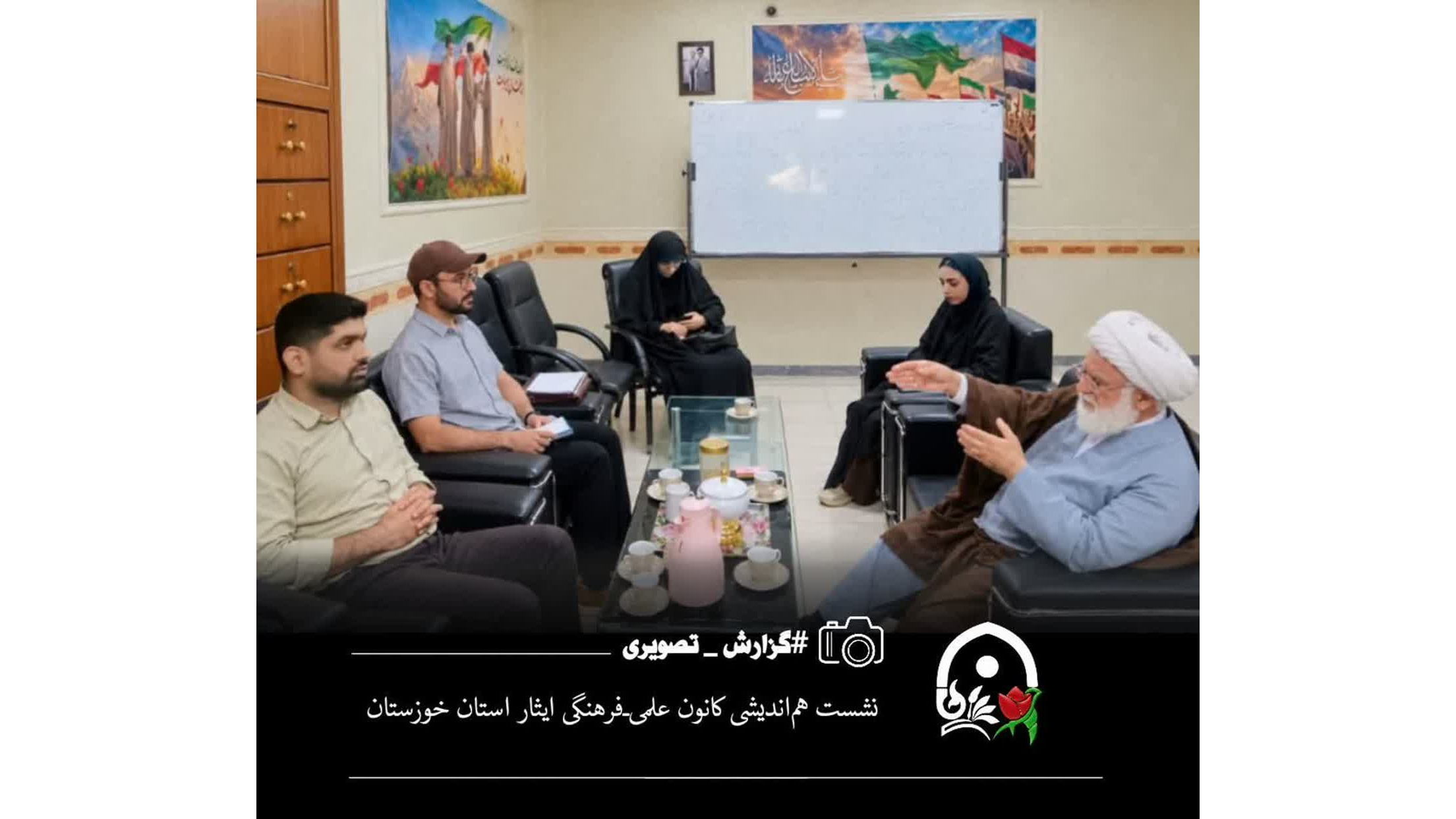 گامی در مسیر ترویج فرهنگ ایثار و شهادت