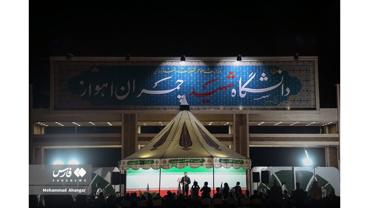 خیمه انقلاب در اهواز
