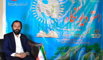 توسعه فضاهای آموزشی و نوآوری در دانشگاه فرهنگیان کهگیلویه و بویراحمد