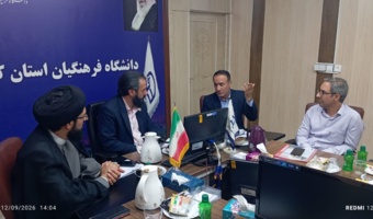 جلسه رئیس بنیاد نخبگان استان کهگیلویه و بویراحمد با سرپرست دانشگاه فرهنگیان استان