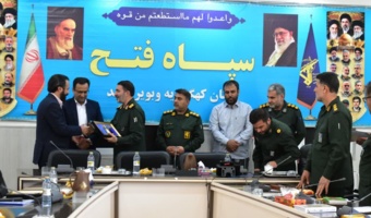 تجلیل فرمانده سپاه فتح کهگیلویه و بویراحمد از رئیس دانشگاه فرهنگیان استان؛ تأکید بر نقشآفرینی در عرصه فرهنگی و تربیتی