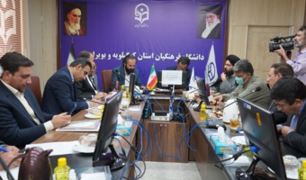 نشست ستاد راهبری ارزیابی شایستگیهای معلمی استان کهگیلویه و بویراحمد برگزار شد.