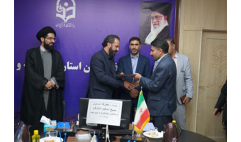تکریم و معارفه مسئول کانون بسیج اساتید دانشگاه فرهنگیان کهگیلویه و بویراحمد
