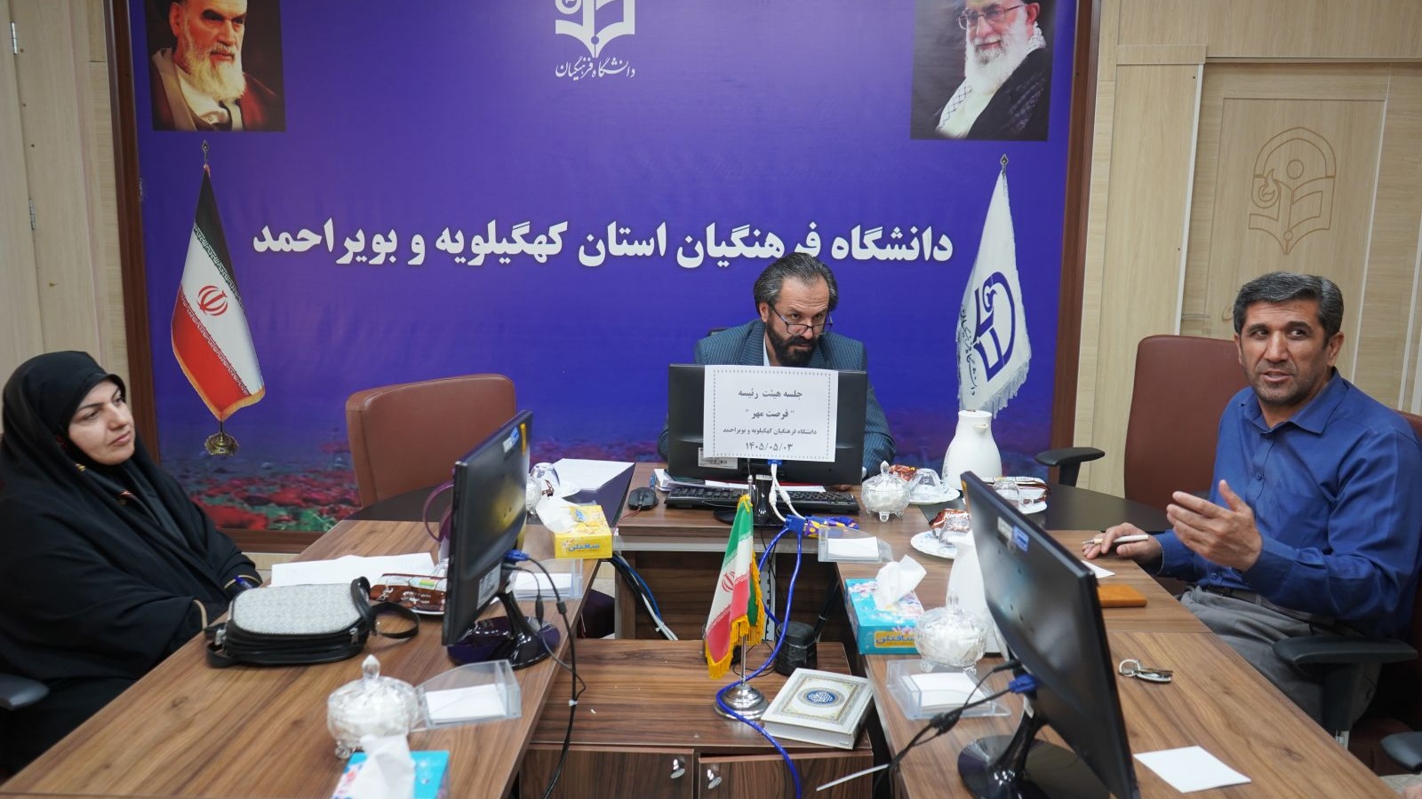 جلسه هیئت رئیسه ( فرصت مهر )