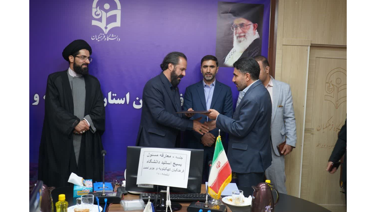 تکریم و معارفه مسئول کانون بسیج اساتید دانشگاه فرهنگیان کهگیلویه و بویراحمد