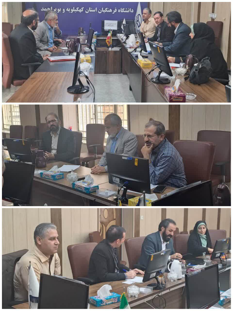 جلسه گروه آموزش ابتدایی