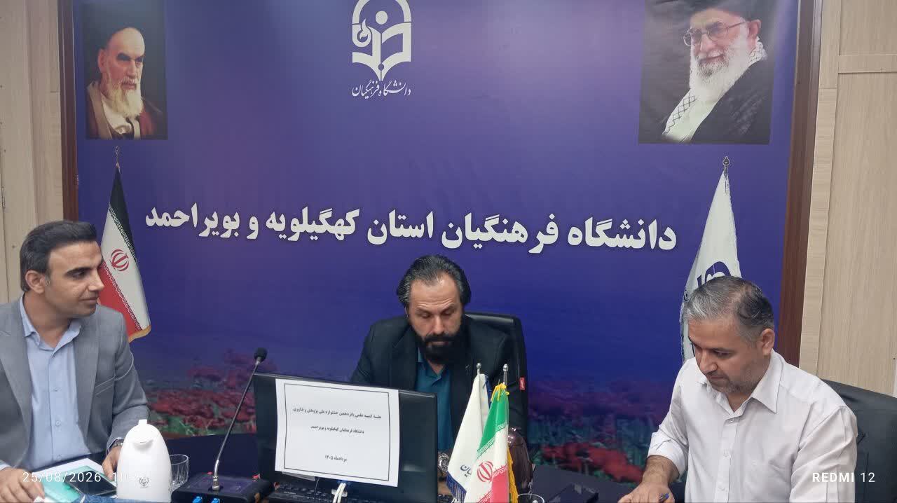 برگزاری آیین پانزدهمین جشنواره پژوهش و فناوری با تأکید بر پژوهش‌های مسئله‌محور