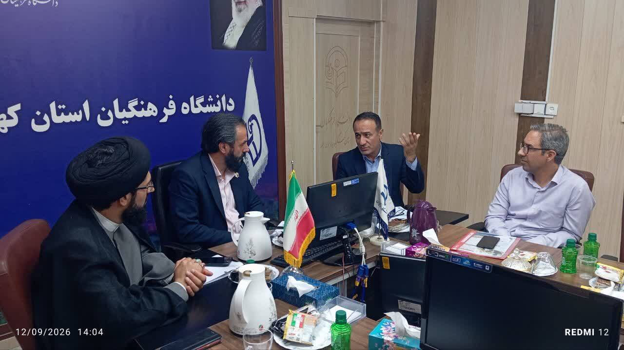 جلسه رئیس بنیاد نخبگان استان کهگیلویه و بویراحمد با سرپرست دانشگاه فرهنگیان استان