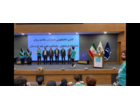 کسب رتبه نخست کشوری کانون همیاران سلامت دانشگاه فرهنگیان کردستان در هشتمین همایش سراسری همیاران سلامت
