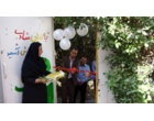 مهدکودک دانشگاه فرهنگیان استان کردستان افتتاح و آغاز به کار کرد