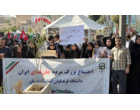 حضور جامعه دانشگاه فرهنگیان کردستان در اجتماع بزرگ مردمی رزمایش ملی «جان‌فدا»