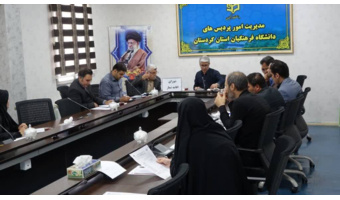 بررسی و تصویب برنامه‌های بومی‌سازی‌شده ستاد اقامه نماز در شورای اقامه نماز دانشگاه فرهنگیان کردستان