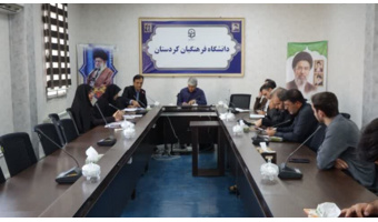 نشست ستاد استانی هفتمین پویش «سفیران حسینی(ع)» در دانشگاه فرهنگیان استان کردستان برگزار شد