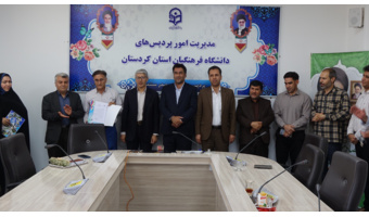 تأکید بر بهرهگیری از ظرفیتهای مدیریتی و علمی در مسیر ارتقای دانشکده علوم پایه