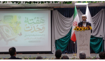 جشن میلاد پیامبر اکرم(ص)، هفته وحدت و روز کارمند در دانشگاه فرهنگیان کردستان برگزار شد