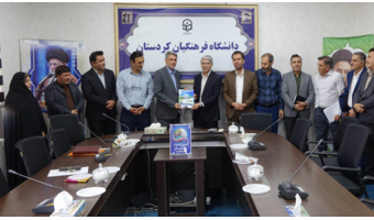 معاون جدید دانشکده علوم انسانی دانشگاه فرهنگیان کردستان معرفی شد