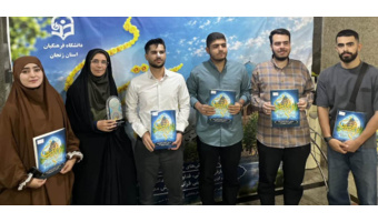 درخشش دانشجومعلمان دانشگاه فرهنگیان کردستان در مرحله کشوری سیوششمین جشنواره قرآن و عترت