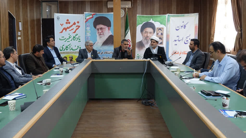 طنین نوای «مقاومت و وحدت» در نشست بصیرتی دانشگاه فرهنگیان کردستان