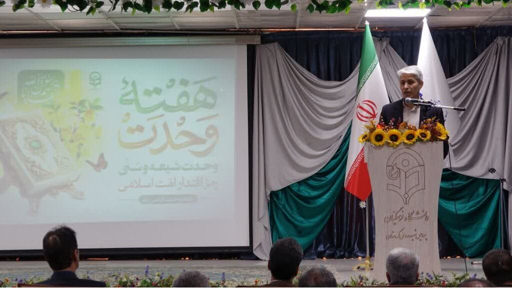 جشن میلاد پیامبر اکرم(ص)، هفته وحدت و روز کارمند در دانشگاه فرهنگیان کردستان برگزار شد