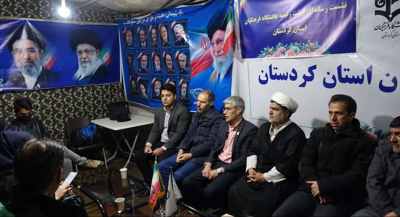نشست خبری هیئت رئیسه دانشگاه فرهنگیان کردستان در میدان آزادی سنندج