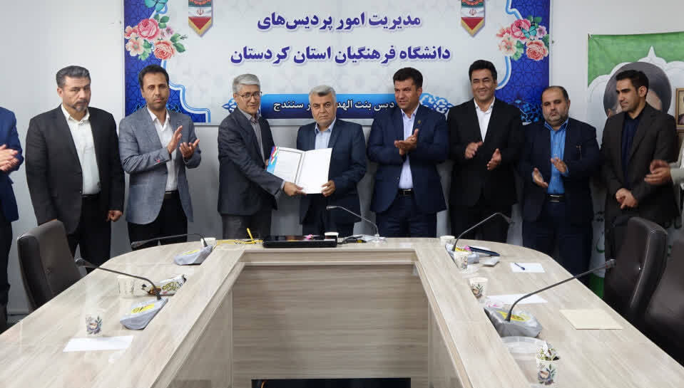 سرپرست دانشکده علوم پایه دانشگاه فرهنگیان کردستان معرفی شد