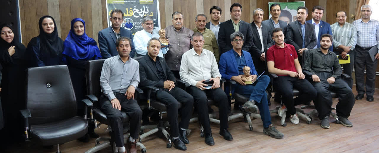 نخستین نشست تخصصی «گذری بر تاریخ فلسفه» در دانشکده علوم تربیتی دانشگاه فرهنگیان کردستان برگزار شد
