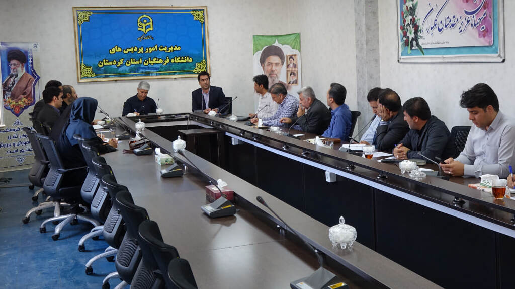 نشست هماهنگی جشنواره تدریس برتر دانشگاه فرهنگیان استان کردستان برگزار شد
