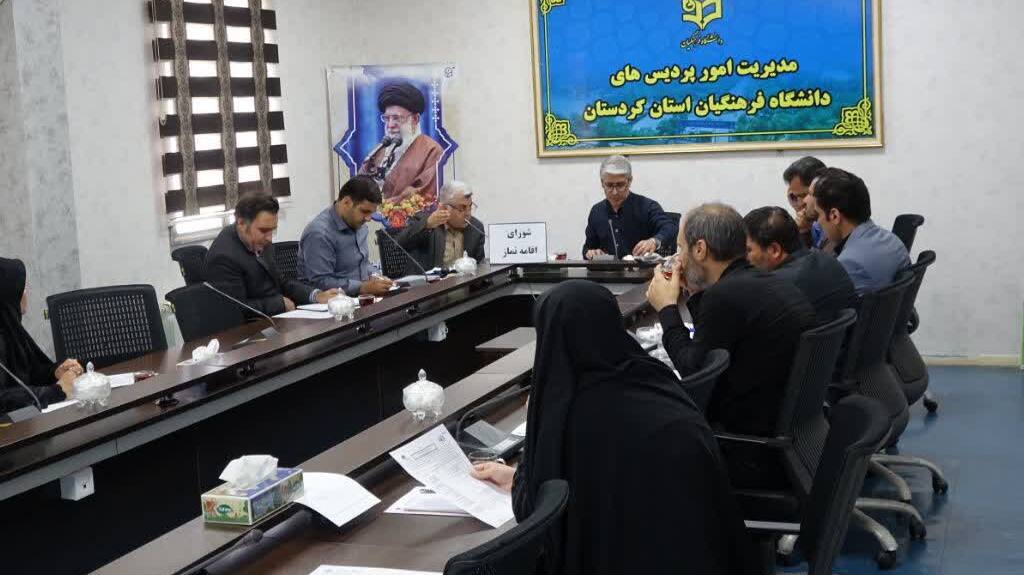 بررسی و تصویب برنامه‌های بومی‌سازی‌شده ستاد اقامه نماز در شورای اقامه نماز دانشگاه فرهنگیان کردستان