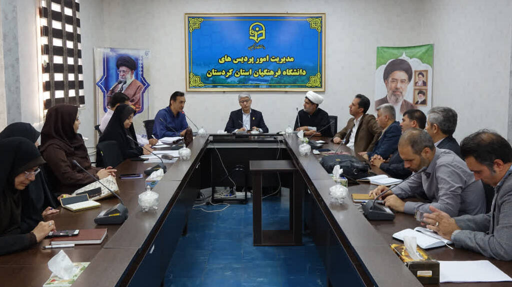 نشست ستاد استانی هفتمین پویش «سفیران حسینی(ع)» در دانشگاه فرهنگیان کردستان برگزار شد