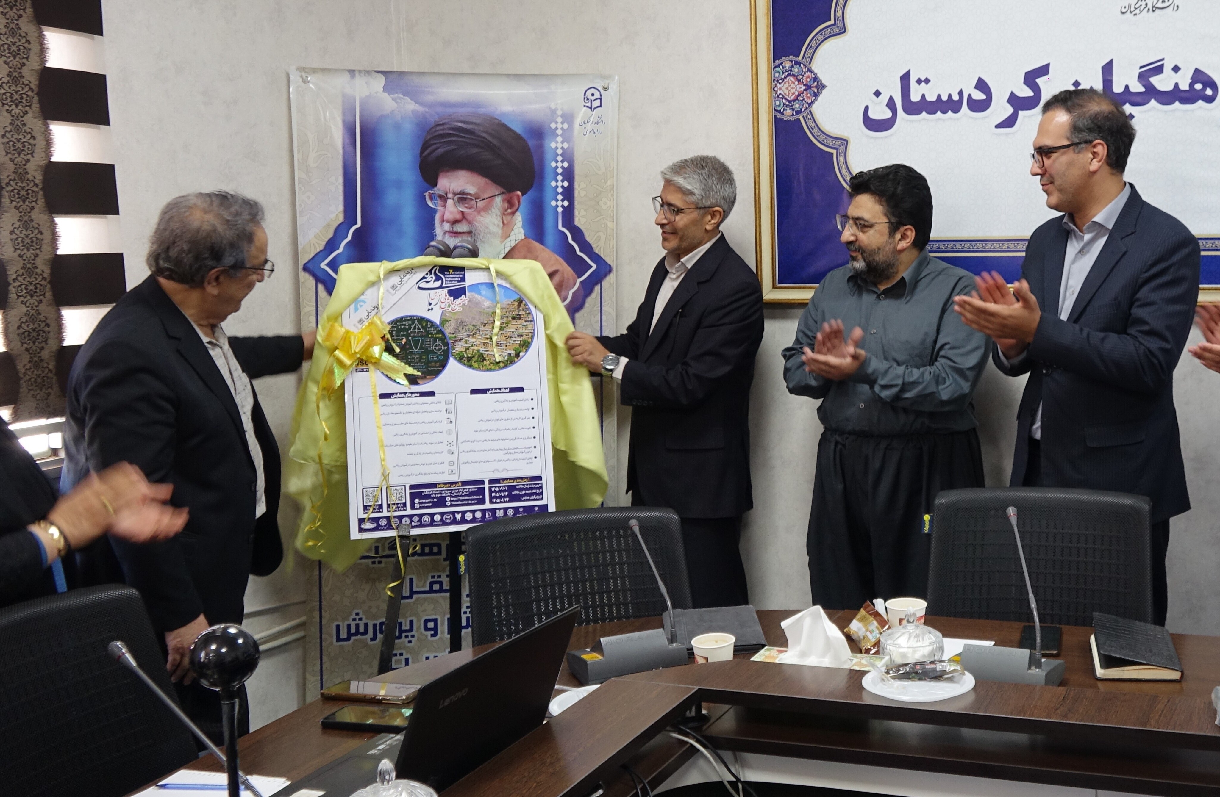 پوستر هفتمین همایش ملی دانشِ آموزشِ محتوا (PCK) در آموزش ریاضی رونمایی شد