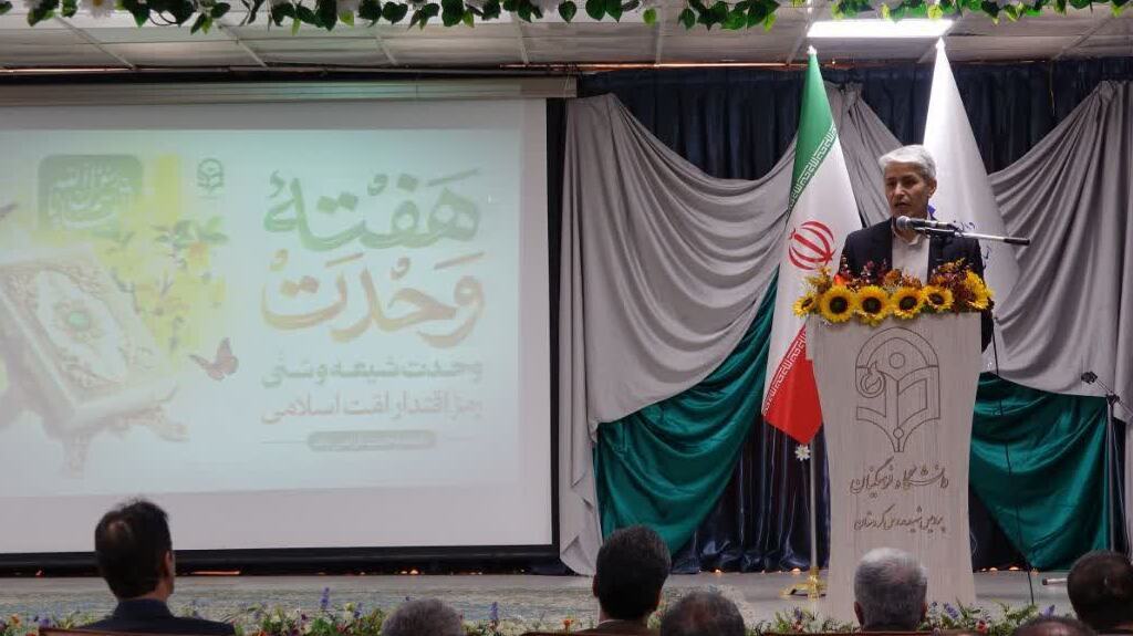 جشن میلاد پیامبر اکرم(ص)، هفته وحدت و روز کارمند در دانشگاه فرهنگیان کردستان برگزار شد