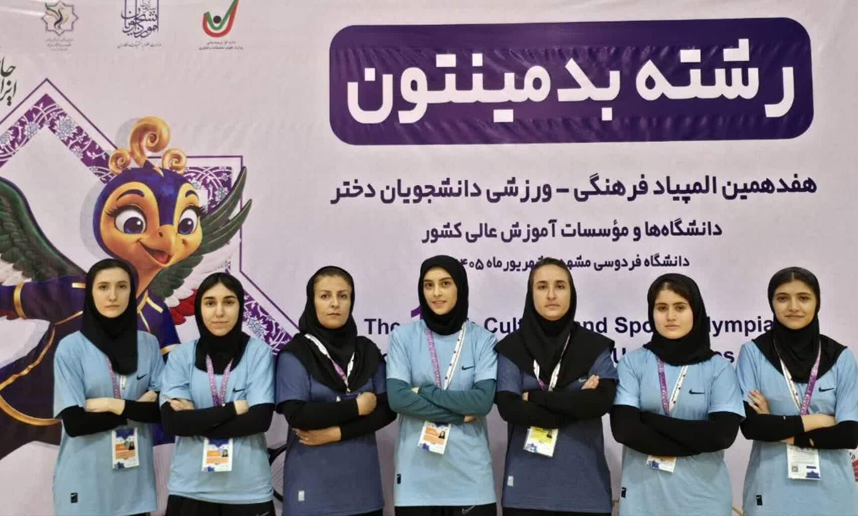 حضور تیم بدمینتون دختران دانشگاه فرهنگیان کردستان در هفدهمین المپیاد ورزشی دانشجویان کشور