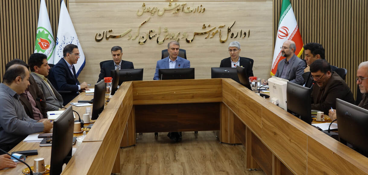 تأکید بر ساماندهی هدفمند دانشجومعلمان و ارتقای کیفیت فرایند کارورزی در مدارس کردستان