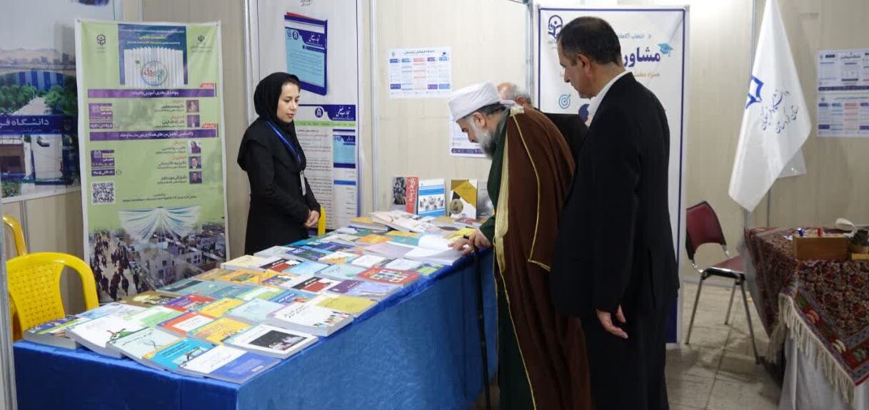حضور دانشگاه فرهنگیان کردستان در دهمین نمایشگاه کتاب سنندج