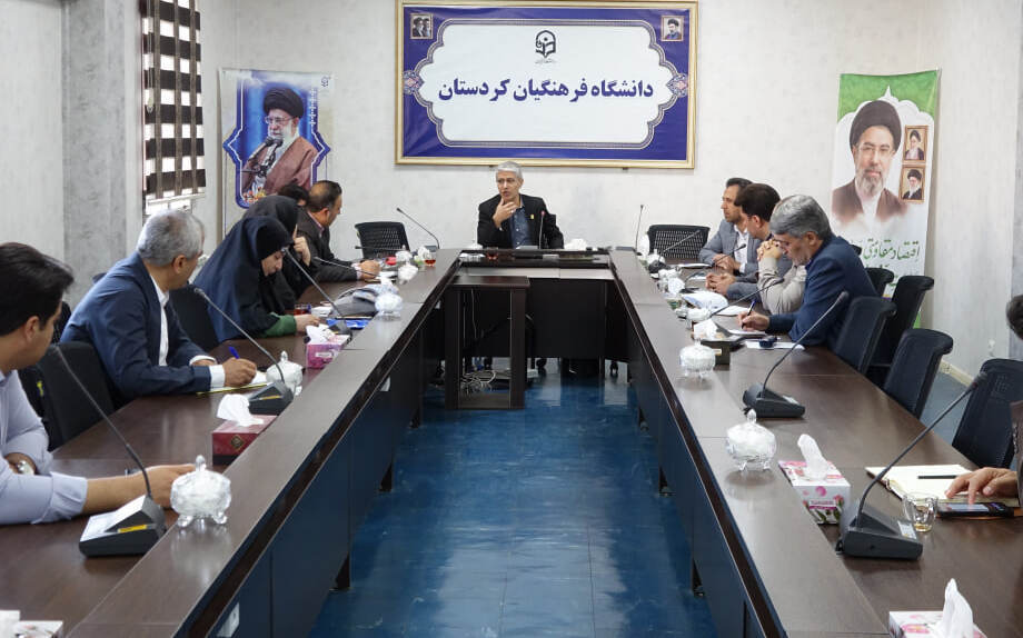 نشست کمیته «فرصت مهر» دانشگاه فرهنگیان کردستان برگزار شد
