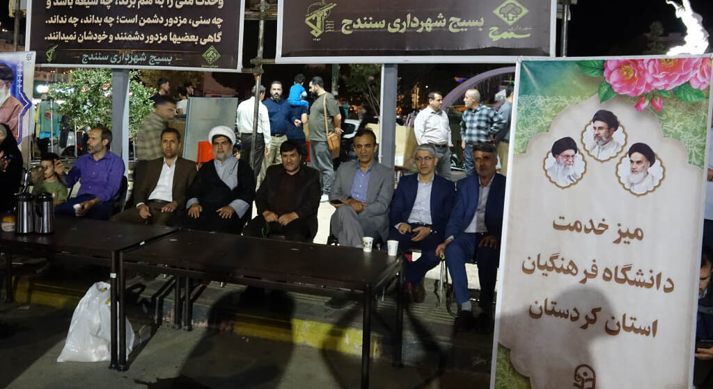 برپایی میز خدمت دانشگاه فرهنگیان کردستان در میان مردم سنندج