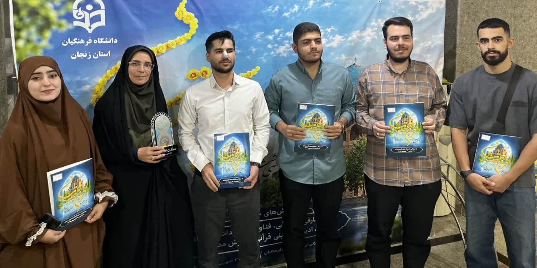 درخشش دانشجومعلمان دانشگاه فرهنگیان کردستان در مرحله کشوری سی‌وششمین جشنواره قرآن و عترت