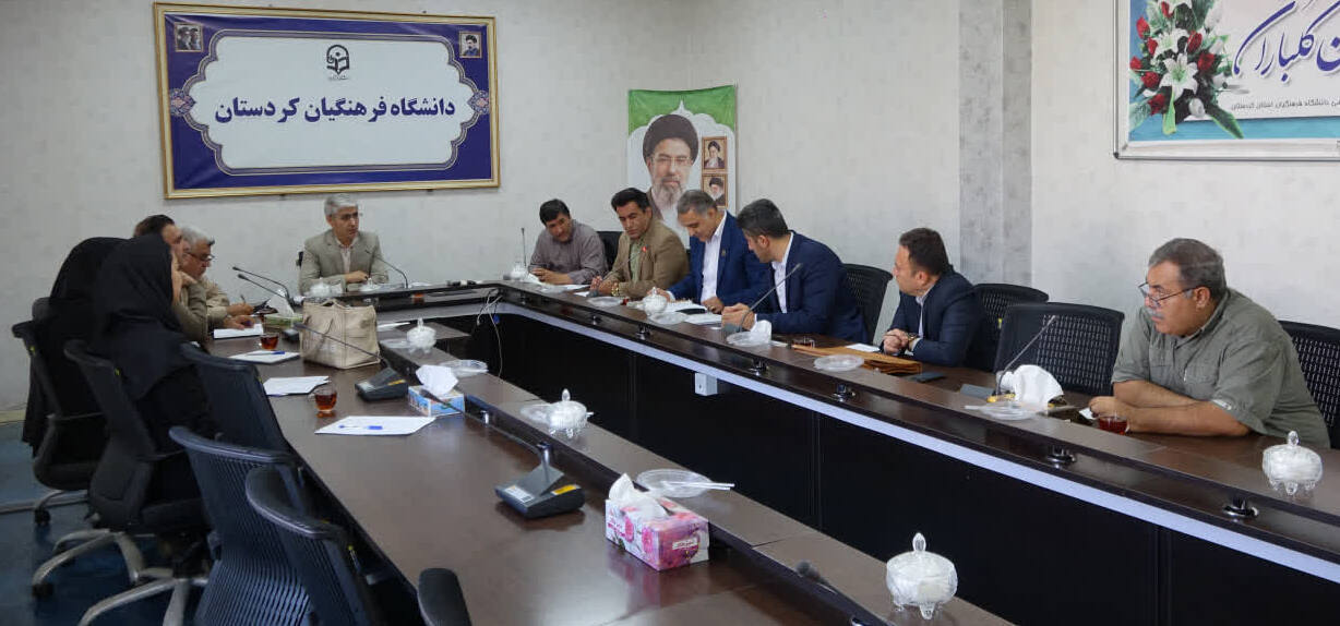 نخستین جلسه شورای پژوهشی دانشگاه فرهنگیان کردستان در سال تحصیلی جدید برگزار شد