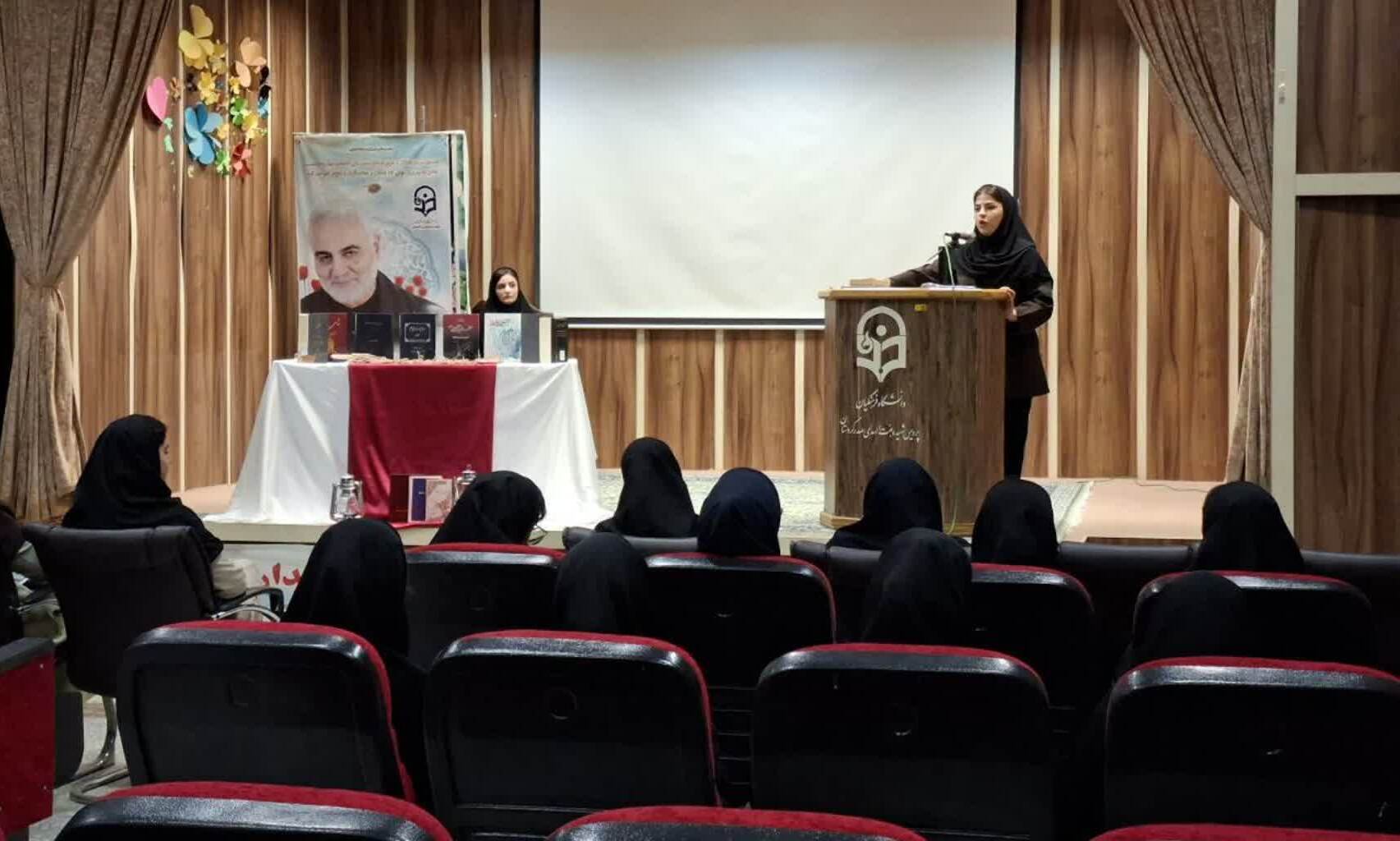 شب شعر حافظ در دانشگاه فرهنگیان کردستان